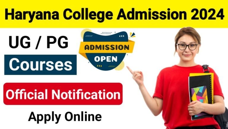 Haryana College Admission 2024