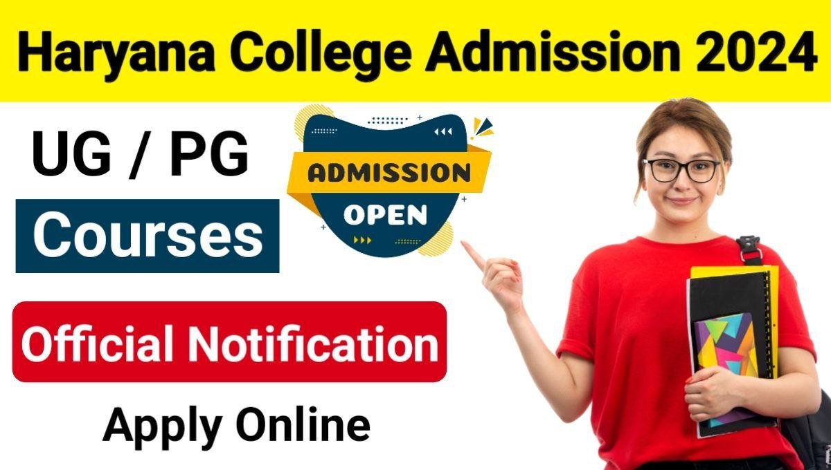 Haryana College Admission 2024 हरियाणा कॉलेज यूजी Haryana Exam