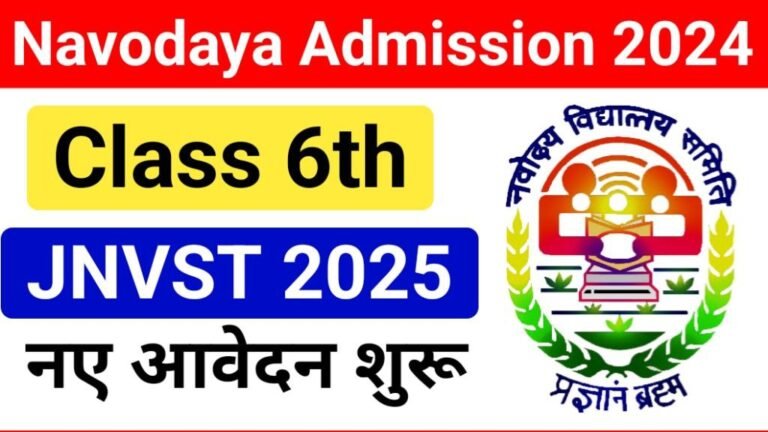 Jawahar Navodaya Vidyalaya Admission Form 2024-25 Class 6th