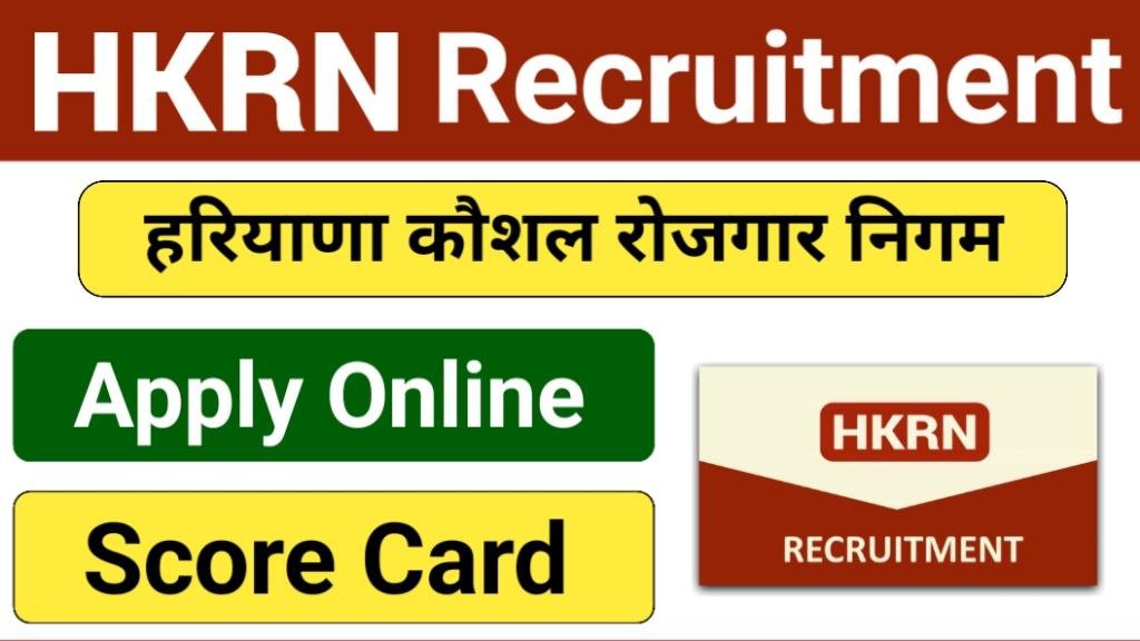 HKRN Recruitment 2024