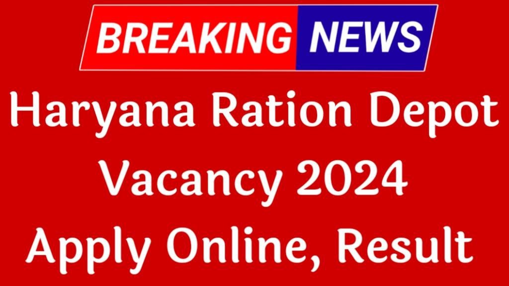 Haryana Ration Depot Vacancy 2024