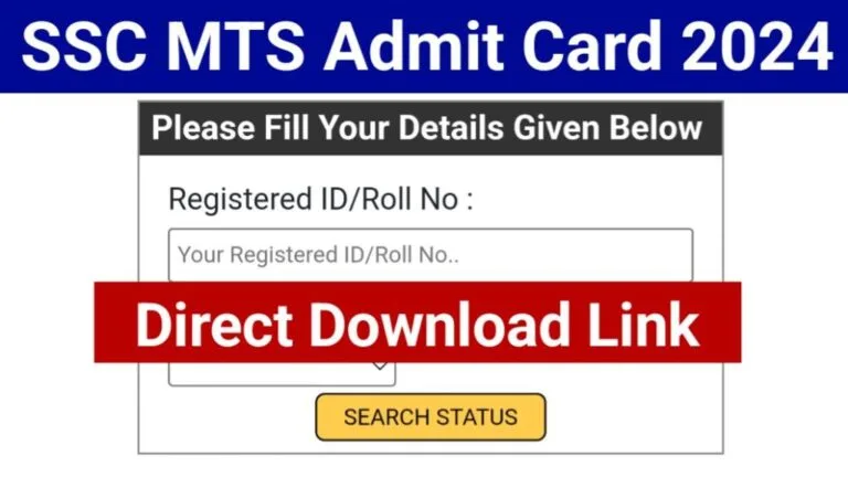 SSC MTS Admit Card 2024