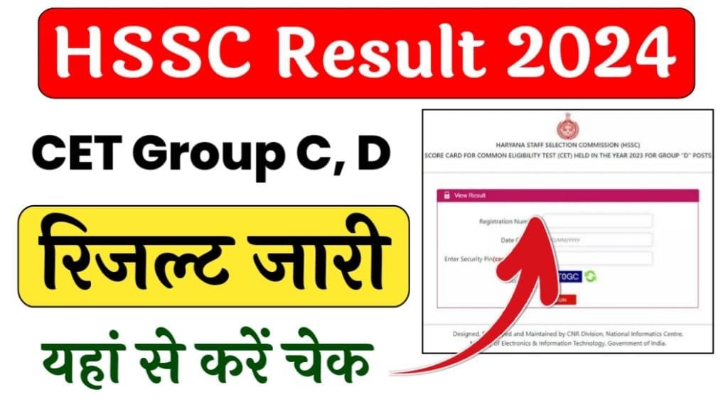 HSSC Result 2024