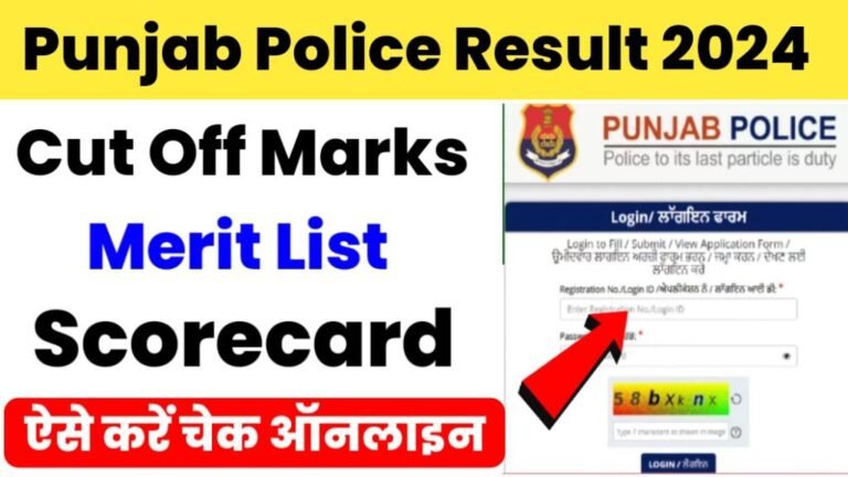 Punjab Police Constable Result