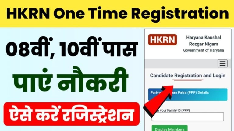 HKRN One Time Registration