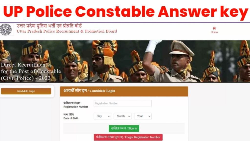 UP Police Constable Final Answer key